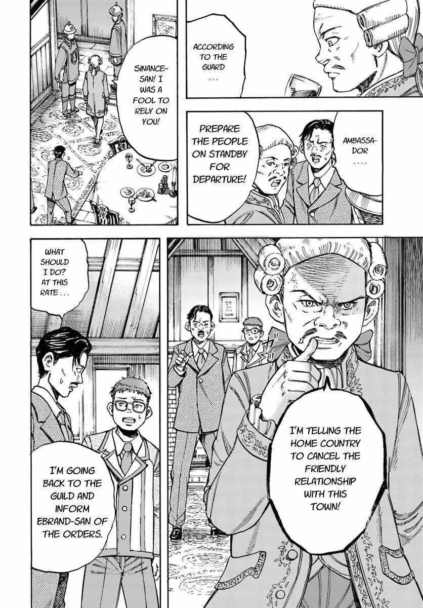 Shoukan sareta Kenja wa Isekai wo Yuku Chapter 15 34